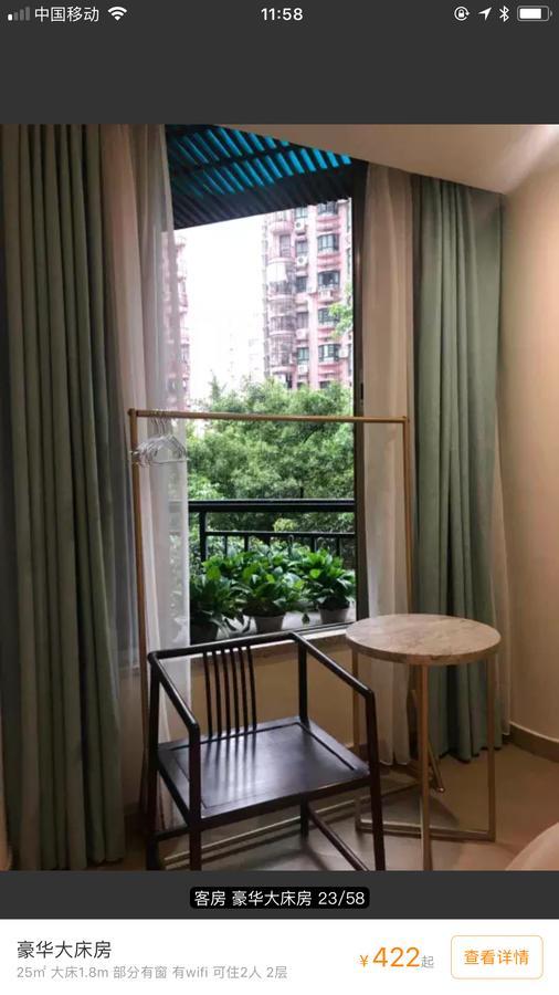 Youranju Hotel Shenzhen Exterior foto