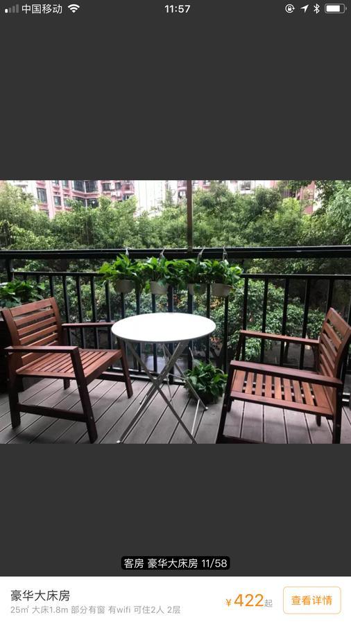 Youranju Hotel Shenzhen Exterior foto